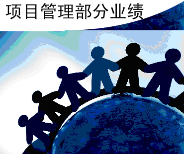 ��Ŀ��������ҵ��